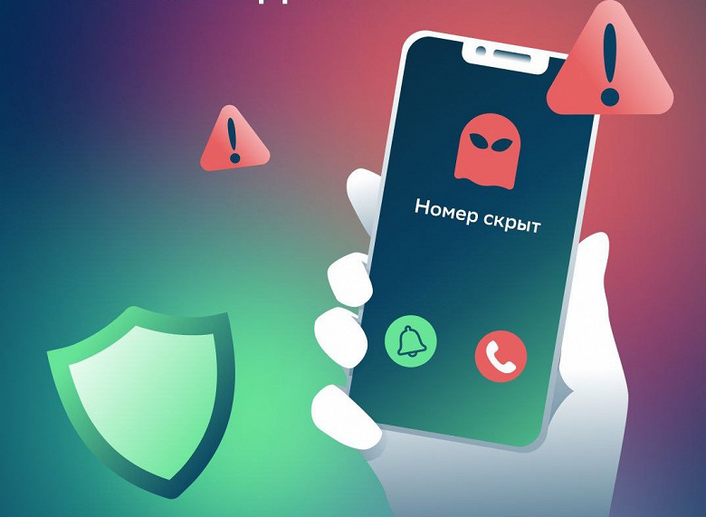 «СберБанк Онлайн» теперь может защитить от мошеннических звонков в WhatsApp и Viber